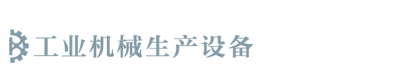 华体网页版页面登录-华体(中国)